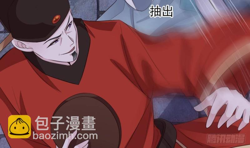 🍼地府开发商 第192话 魂 飞 魄 散！ 第36页