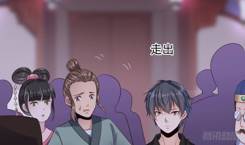 🍼地府开发商 第192话 魂 飞 魄 散！ 第40页