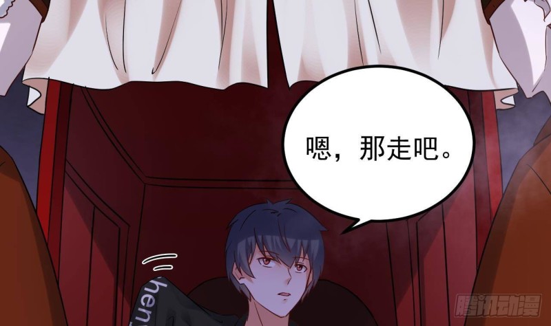 🍼地府开发商 第192话 魂 飞 魄 散！ 第8页