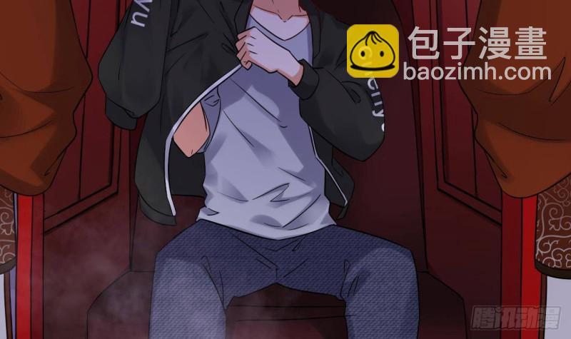 🍼地府开发商 第192话 魂 飞 魄 散！ 第9页