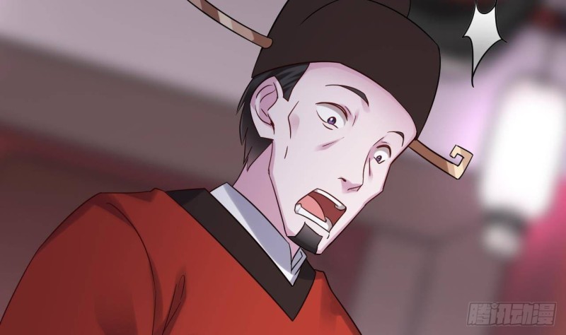 🍼地府开发商 第194话 神秘的贵宾？ 第10页