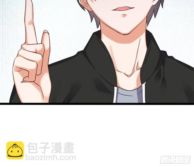 🍼地府开发商 第194话 神秘的贵宾？ 第18页