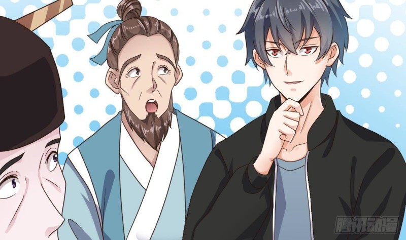 🍼地府开发商 第194话 神秘的贵宾？ 第20页