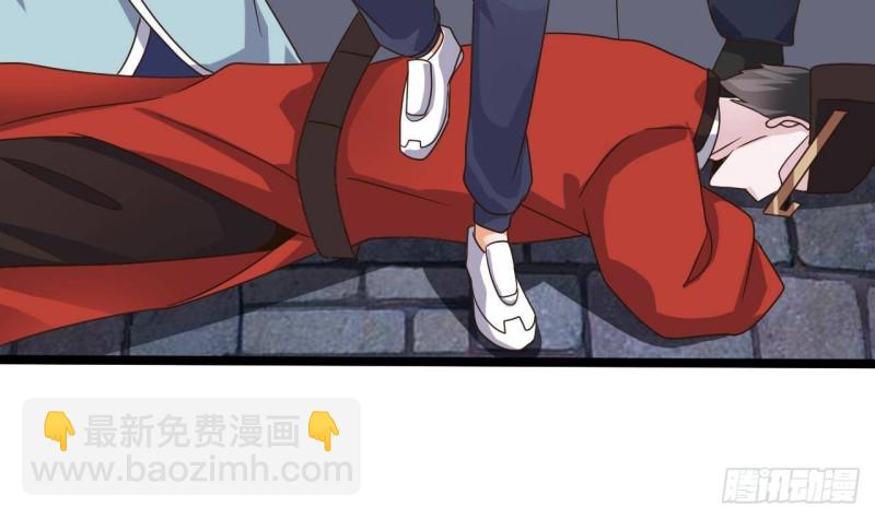🍼地府开发商 第194话 神秘的贵宾？ 第25页
