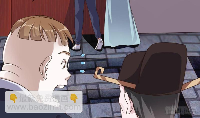 🍼地府开发商 第194话 神秘的贵宾？ 第27页