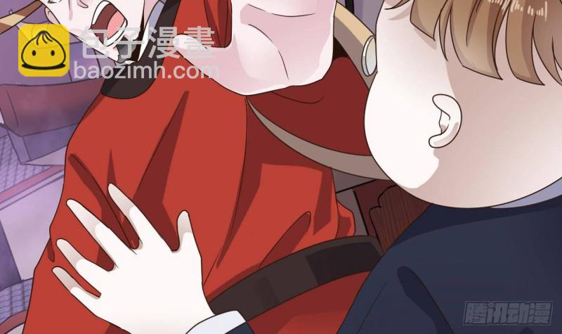 🍼地府开发商 第194话 神秘的贵宾？ 第30页