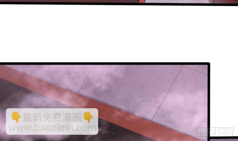🍼地府开发商 第194话 神秘的贵宾？ 第37页