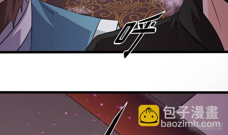 🍼地府开发商 第194话 神秘的贵宾？ 第40页