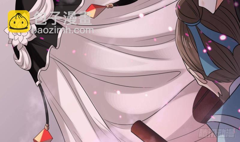 🍼地府开发商 第194话 神秘的贵宾？ 第42页