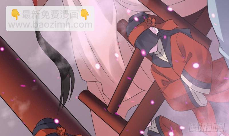 🍼地府开发商 第194话 神秘的贵宾？ 第43页