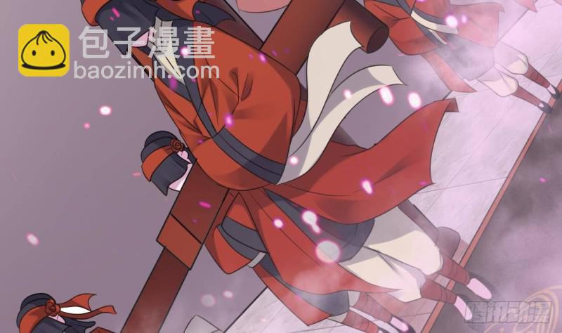 🍼地府开发商 第194话 神秘的贵宾？ 第44页
