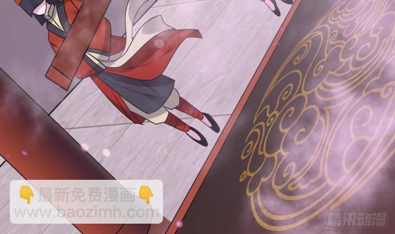 🍼地府开发商 第194话 神秘的贵宾？ 第45页