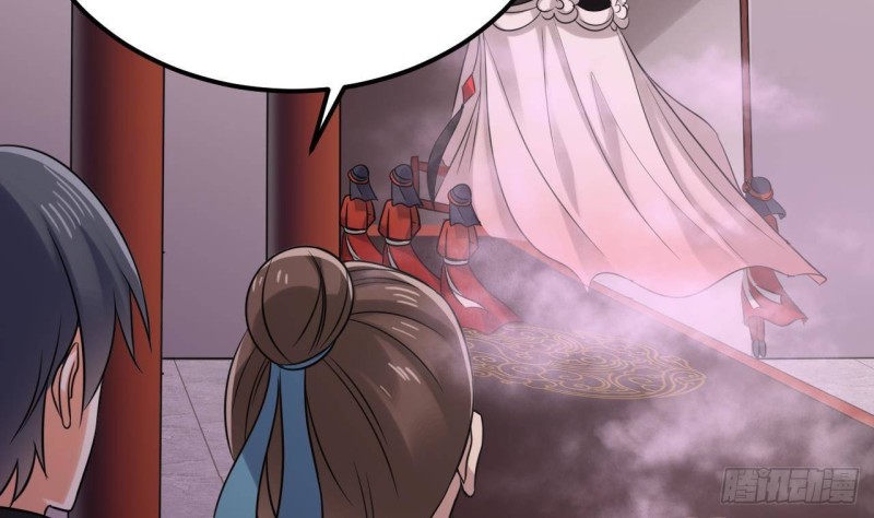 🍼地府开发商 第194话 神秘的贵宾？ 第47页