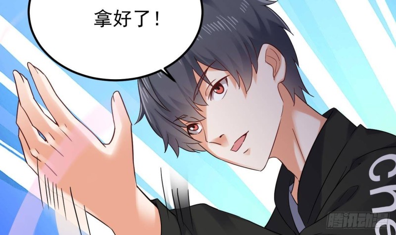🍼地府开发商 第194话 神秘的贵宾？ 第6页