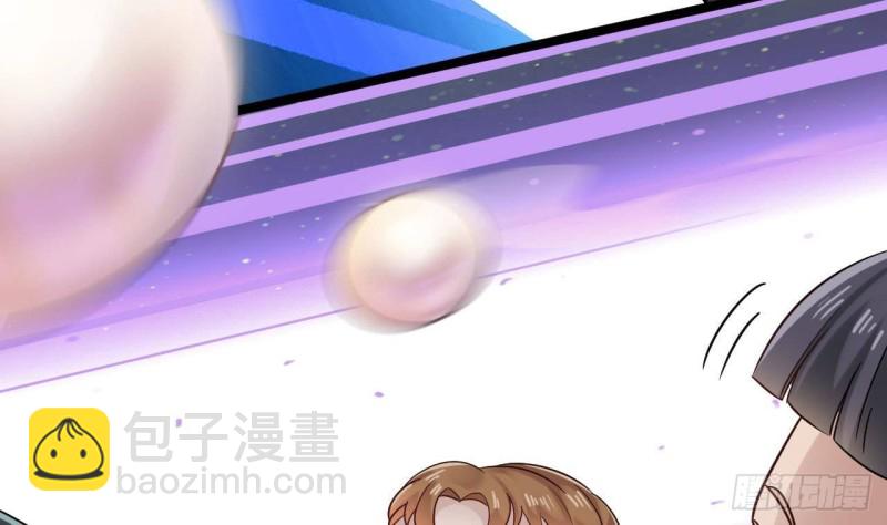 🍼地府开发商 第194话 神秘的贵宾？ 第8页