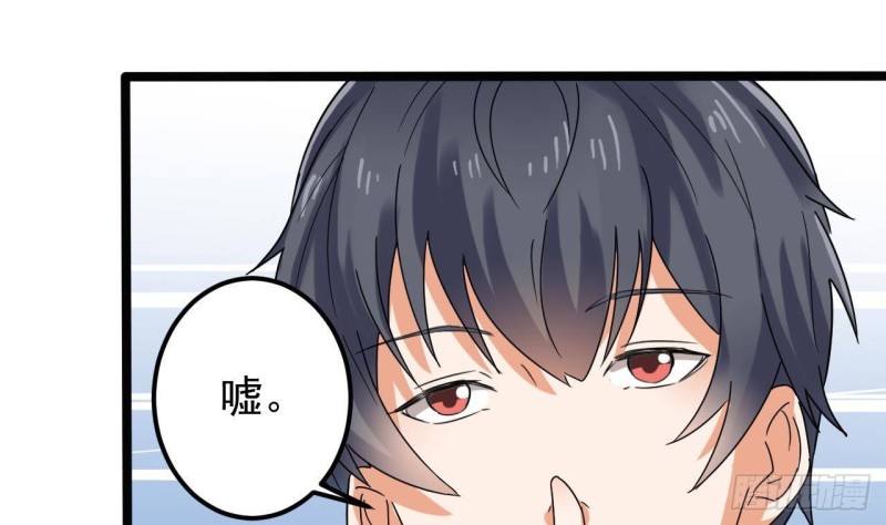 🍼地府开发商 第196话 故意刁难 第14页