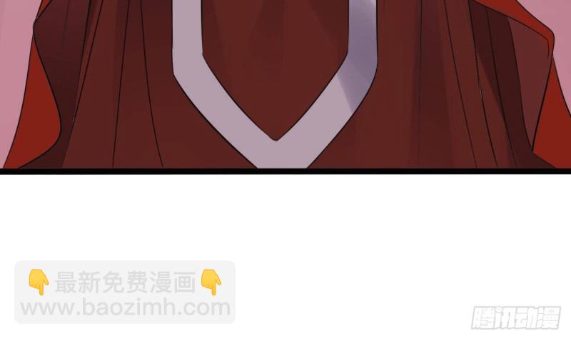 🍼地府开发商 第196话 故意刁难 第33页