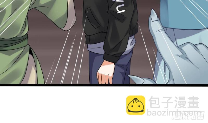 🍼地府开发商 第196话 故意刁难 第46页