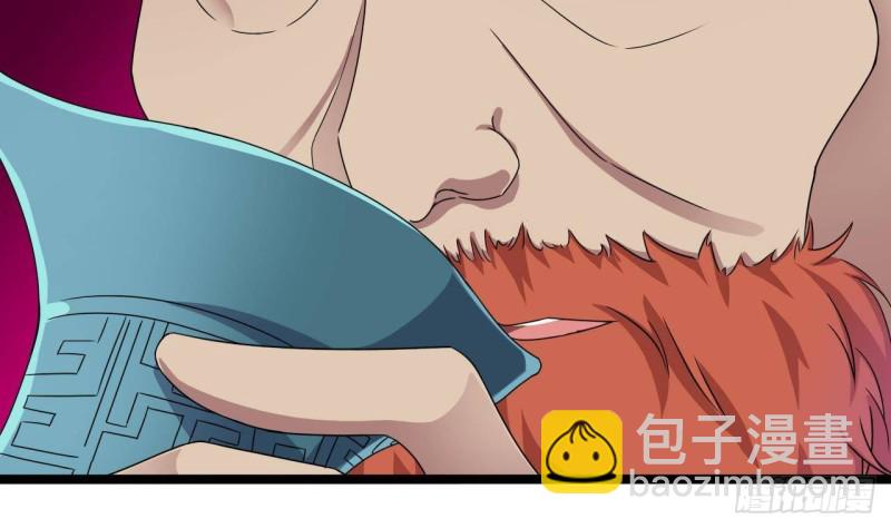 🍼地府开发商 第198话 步步紧逼 第26页