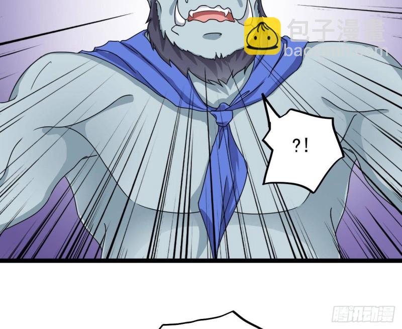 🍼地府开发商 第198话 步步紧逼 第31页