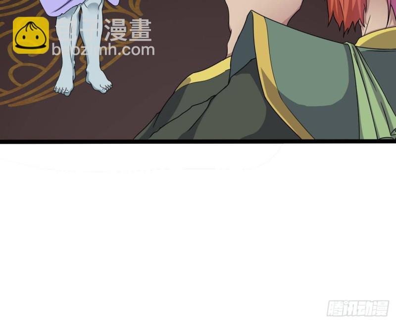 🍼地府开发商 第198话 步步紧逼 第33页