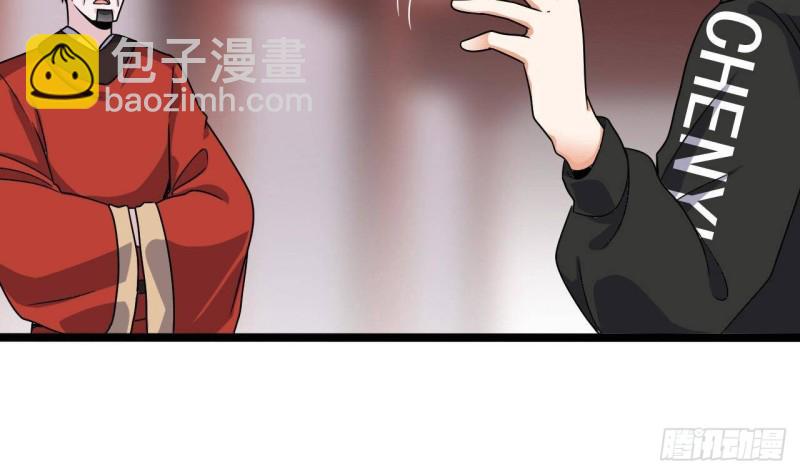 🍼地府开发商 第198话 步步紧逼 第7页