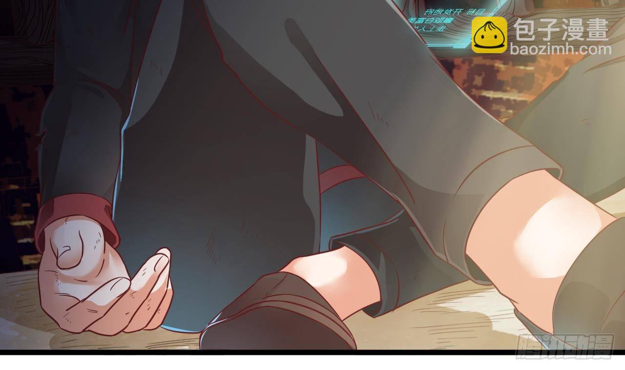 🍼地府开发商 第2话 我的地府我做主！ 第11页