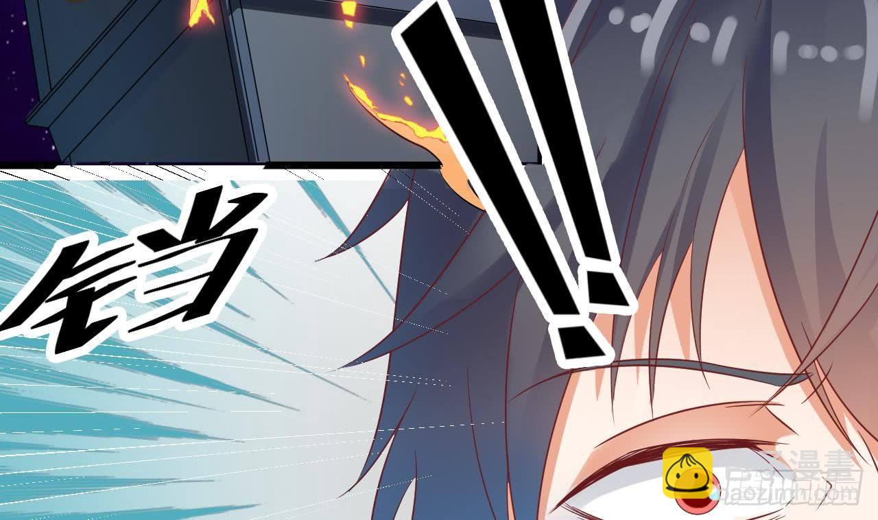 🍼地府开发商 第2话 我的地府我做主！ 第17页