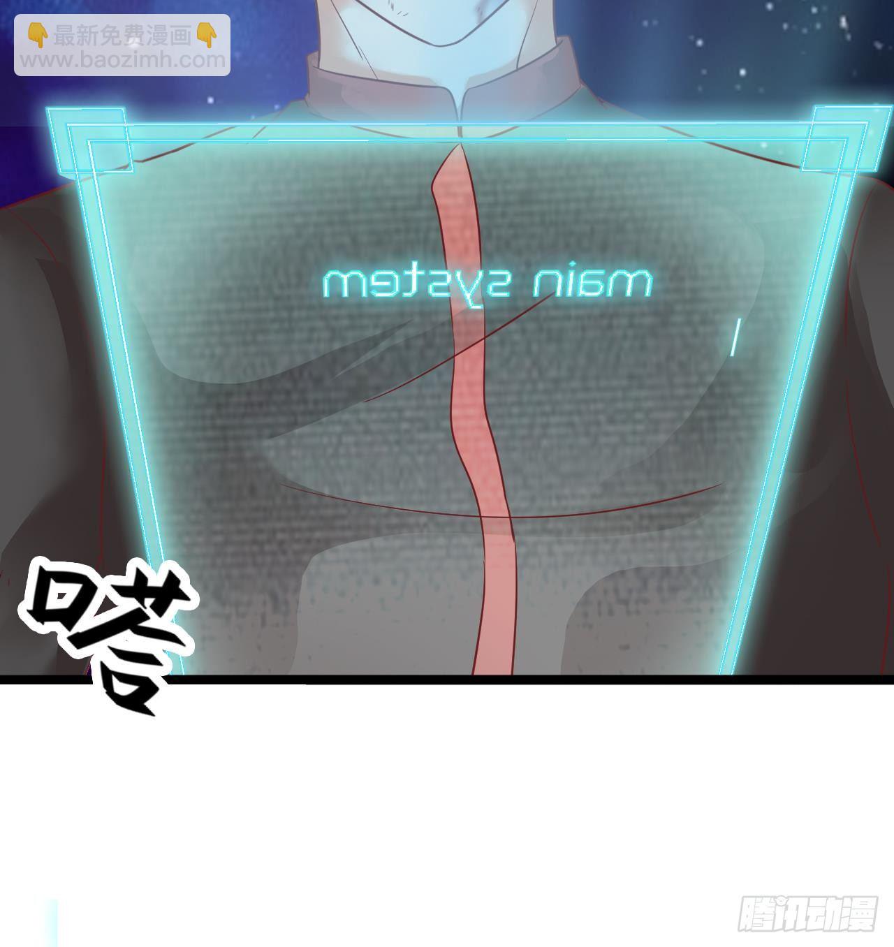 🍼地府开发商 第2话 我的地府我做主！ 第22页