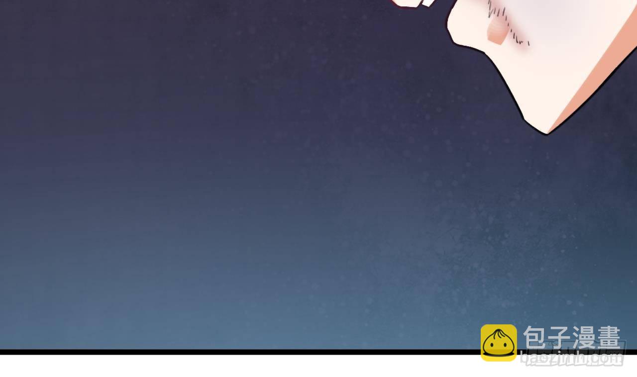 🍼地府开发商 第2话 我的地府我做主！ 第29页