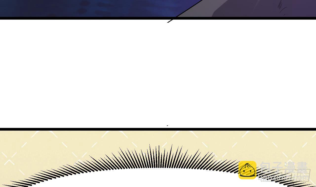 🍼地府开发商 第2话 我的地府我做主！ 第37页