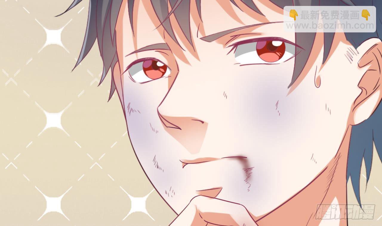 🍼地府开发商 第2话 我的地府我做主！ 第39页