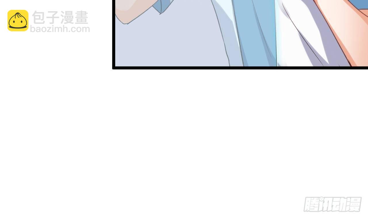 🍼地府开发商 第20话 拯救莫诗瑶 第10页