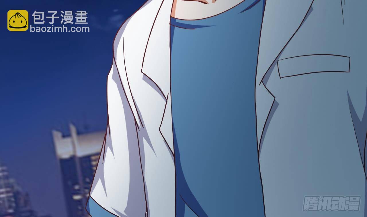 🍼地府开发商 第20话 拯救莫诗瑶 第40页