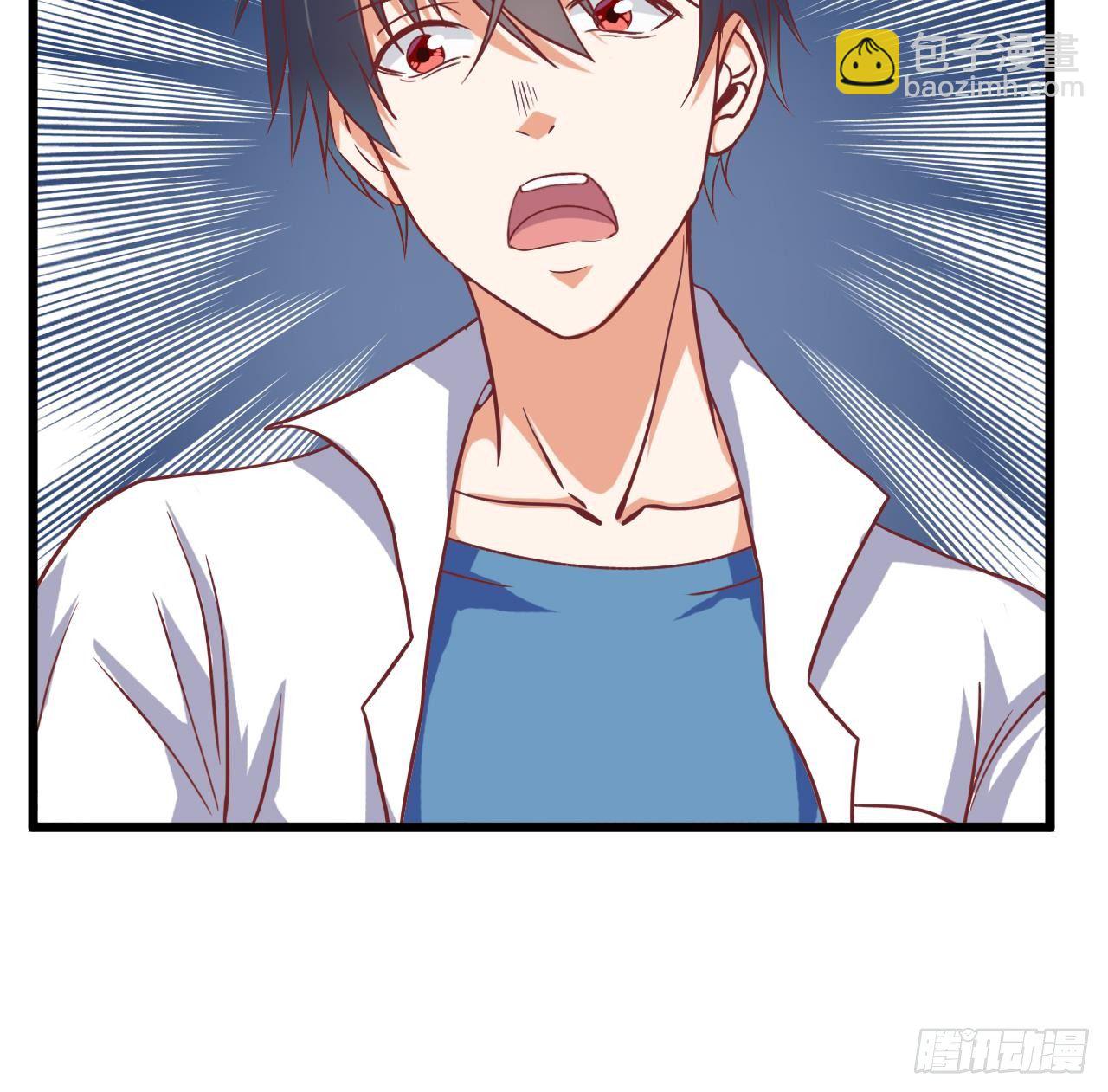 🍼地府开发商 第20话 拯救莫诗瑶 第50页