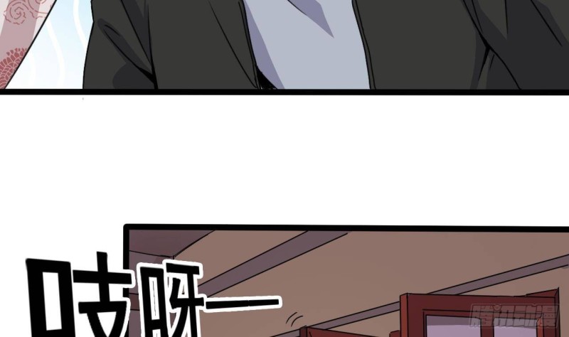 🍼地府开发商 第200话 冲突 第10页