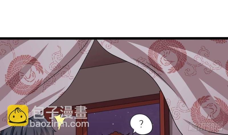 🍼地府开发商 第200话 冲突 第19页