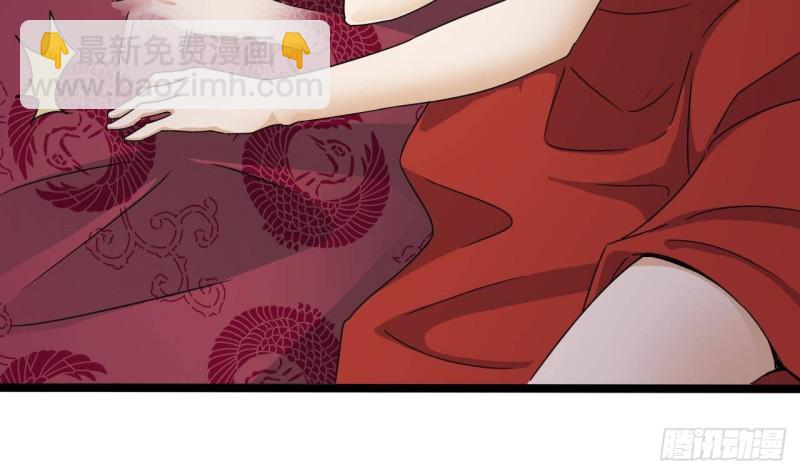 🍼地府开发商 第200话 冲突 第7页