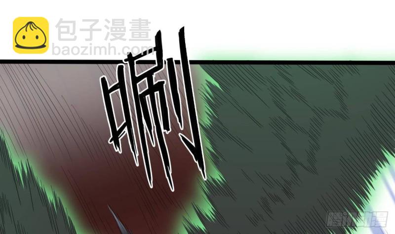 🍼地府开发商 第202话 阎王斩，斩阎王 第34页