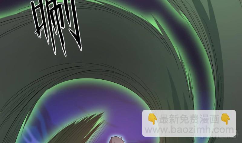 🍼地府开发商 第202话 阎王斩，斩阎王 第37页