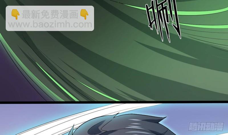 🍼地府开发商 第202话 阎王斩，斩阎王 第39页