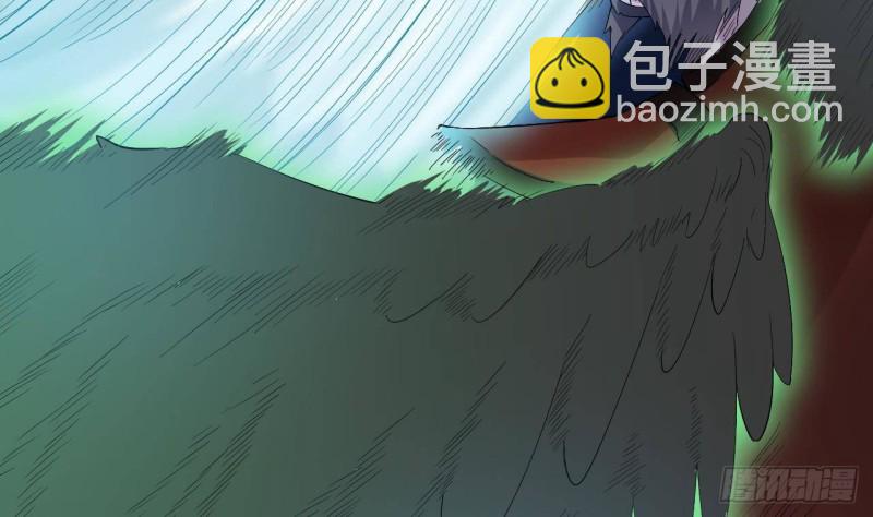 🍼地府开发商 第202话 阎王斩，斩阎王 第44页