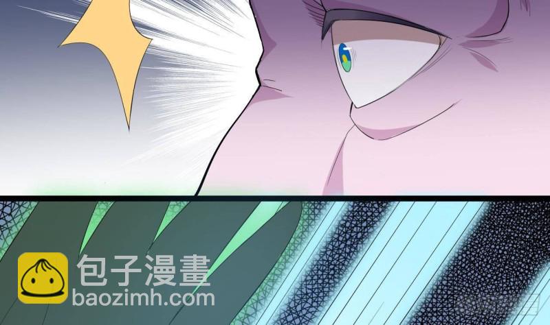 🍼地府开发商 第202话 阎王斩，斩阎王 第46页