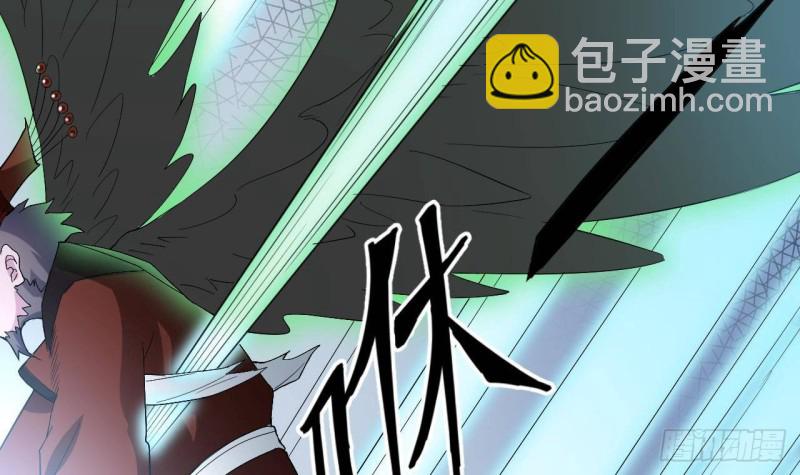 🍼地府开发商 第202话 阎王斩，斩阎王 第48页