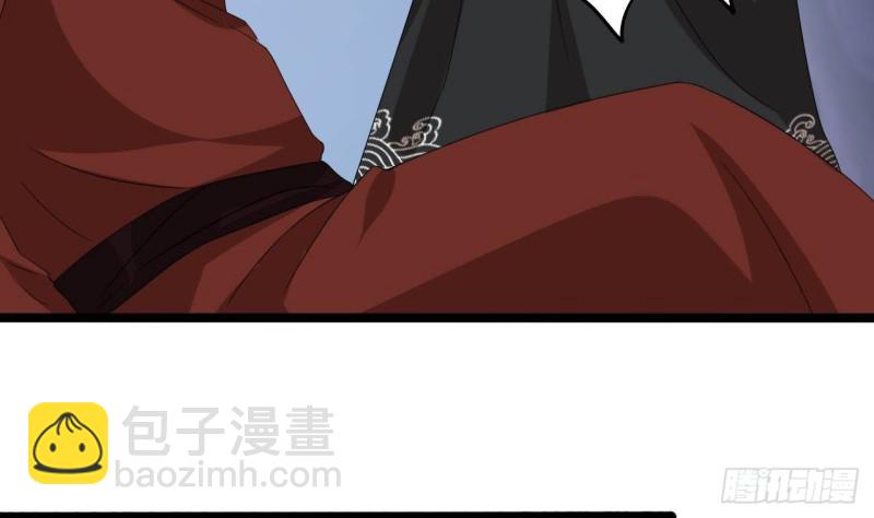 🍼地府开发商 第204话 姚兵的选择 第26页