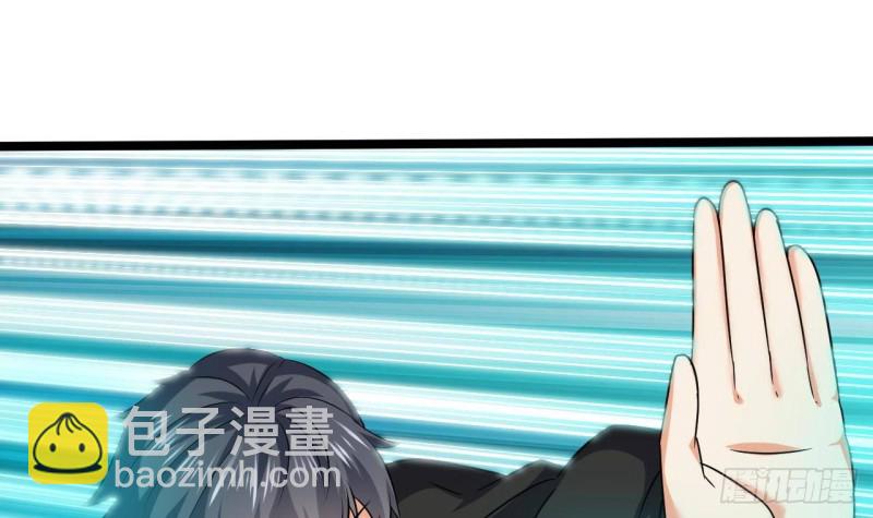 🍼地府开发商 第204话 姚兵的选择 第45页