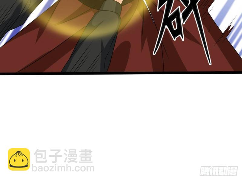 🍼地府开发商 第204话 姚兵的选择 第48页