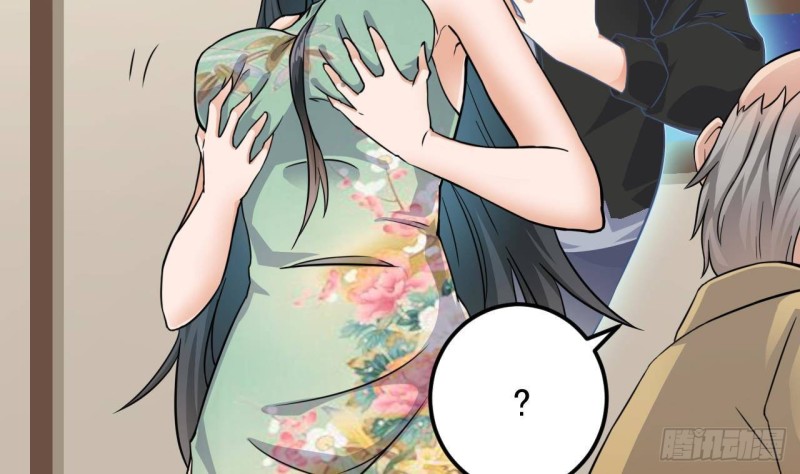 🍼地府开发商 第206话 上门找事！ 第11页