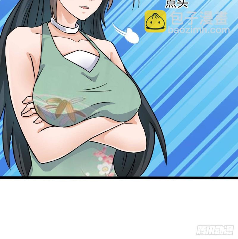 🍼地府开发商 第206话 上门找事！ 第18页