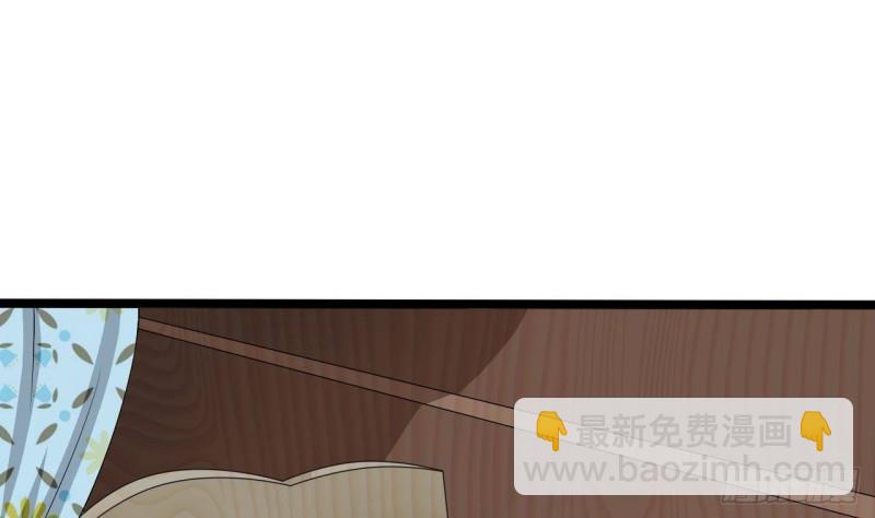🍼地府开发商 第206话 上门找事！ 第19页